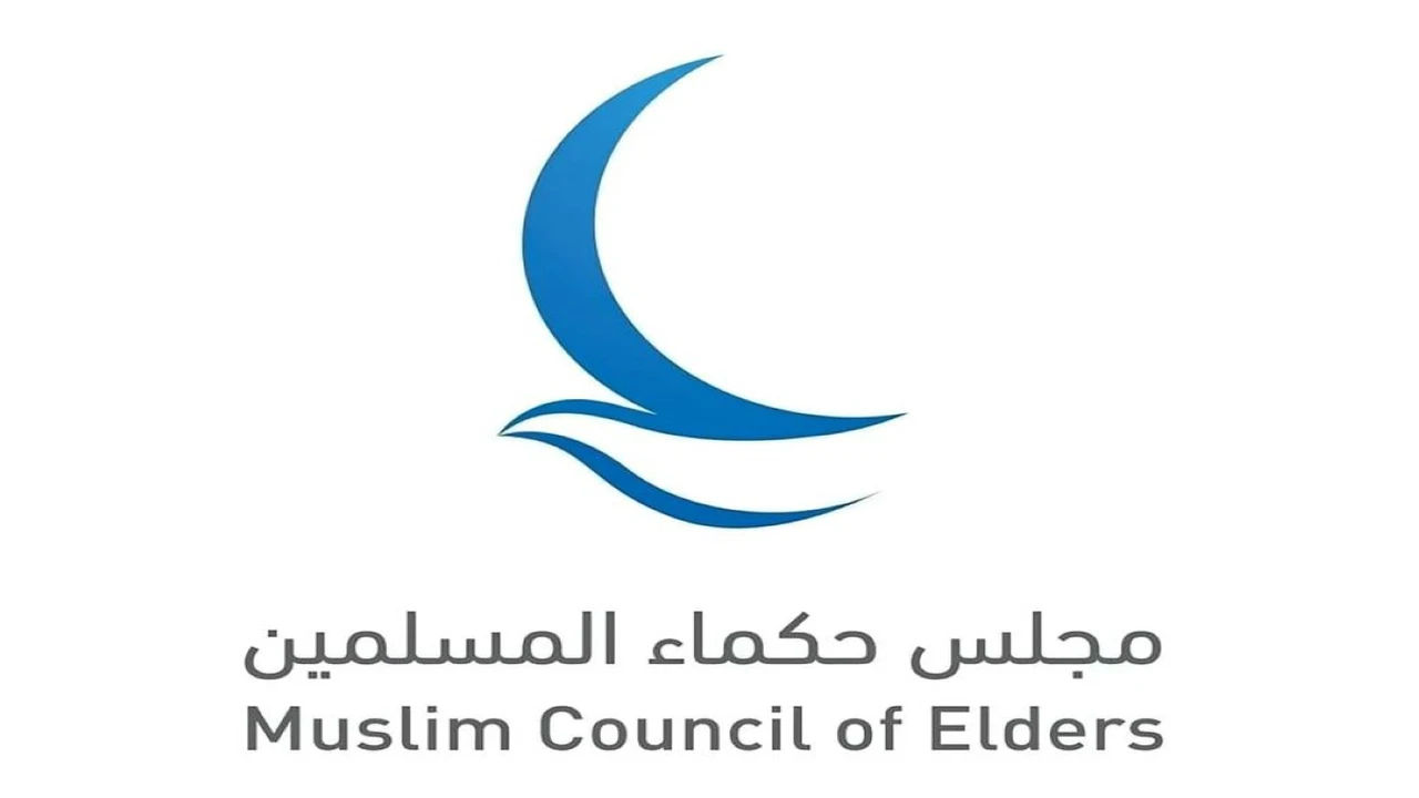 مجلس حكماء المسلمين يدين بشدة الاعتداء على سفارة الإمارات في دمشق